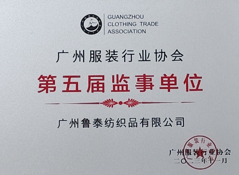 社會(huì)組織